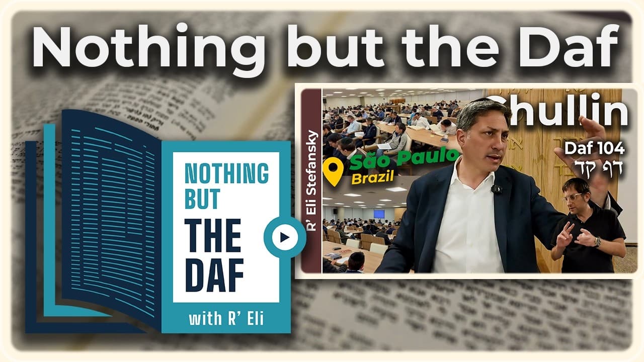 CHAZARAH - Chullin Daf 104 | "Nothing but the Daf" with R' Eli Stefansky