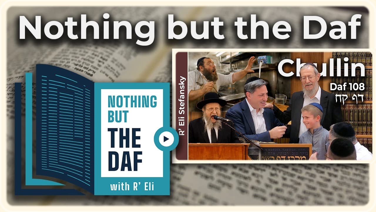 CHAZARAH - Chullin Daf 108 | "Nothing but the Daf" with R' Eli Stefansky