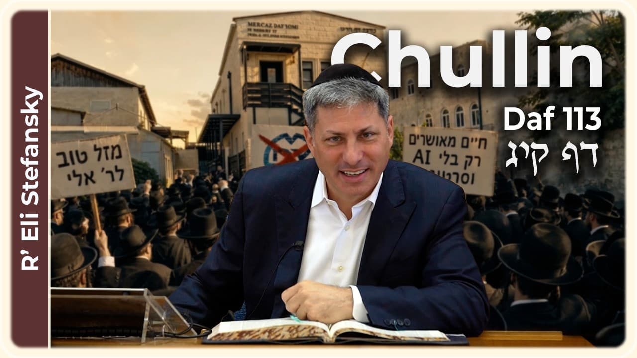 Daf Yomi Chullin Daf 113 by R' Eli Stefansky