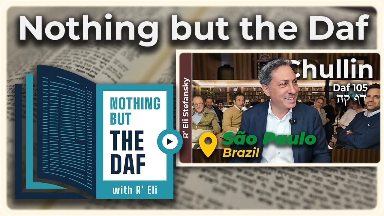 CHAZARAH - Chullin Daf 105 | "Nothing but the Daf" with R' Eli Stefansky