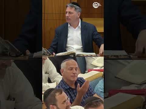 שיעור דף היומי שמתאים לכל עם ישראל!