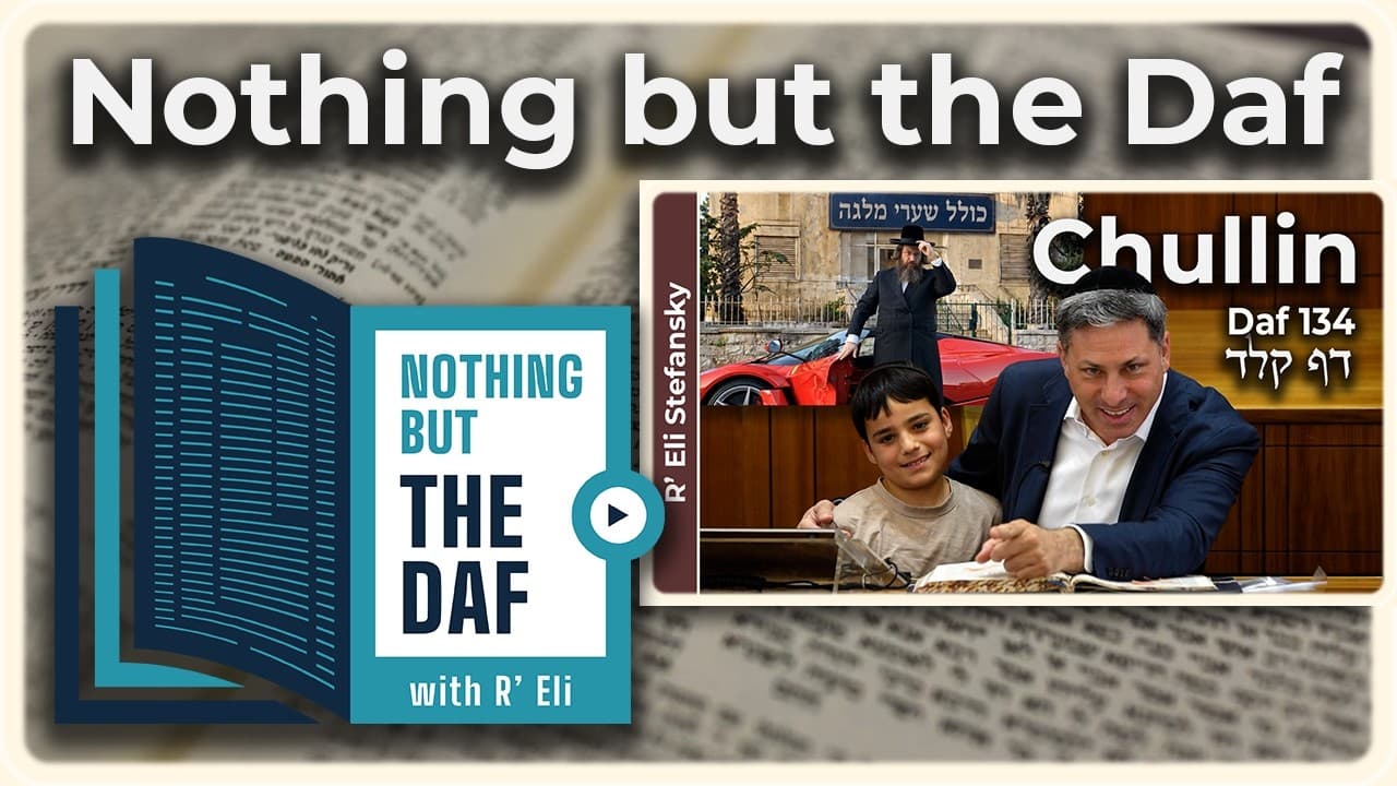 CHAZARAH - Chullin Daf 134 | "Nothing but the Daf" with R' Eli Stefansky