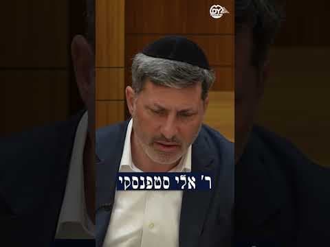 כמו עובר במעי אימו: השלך על ה׳ יהבך