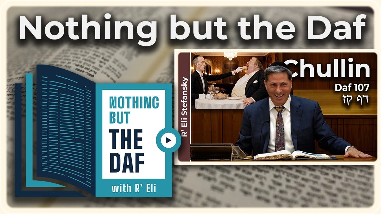 CHAZARAH - Chullin Daf 107 | "Nothing but the Daf" with R' Eli Stefansky