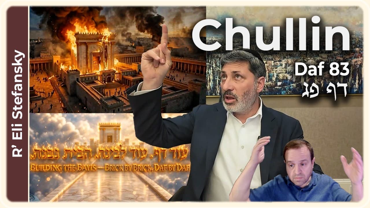 Daf Yomi Chullin Daf 83 by R' Eli Stefansky