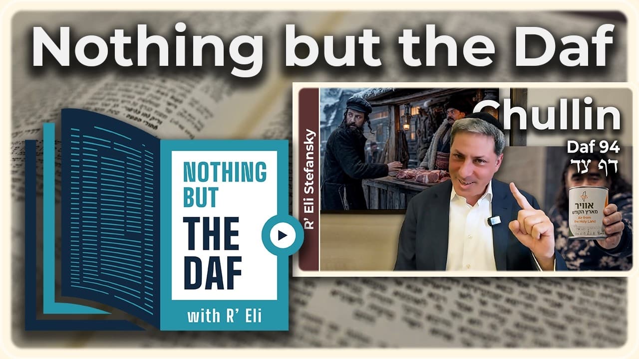 CHAZARAH - Chullin Daf 94 | "Nothing but the Daf" with R' Eli Stefansky