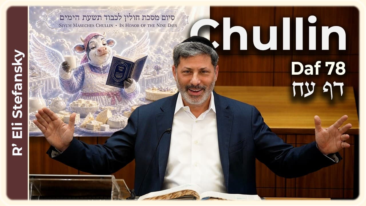 Daf Yomi Chullin Daf 78 by R' Eli Stefansky