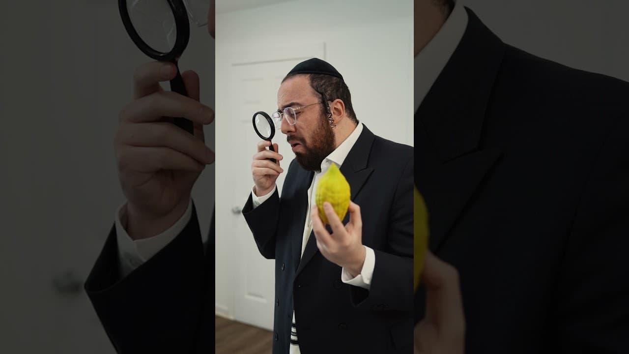 קוק אויף דיין אייגענע אתרוג