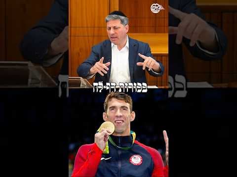 עקביות: ההרגל שמחזיק אותך מעל המים 🌊💪