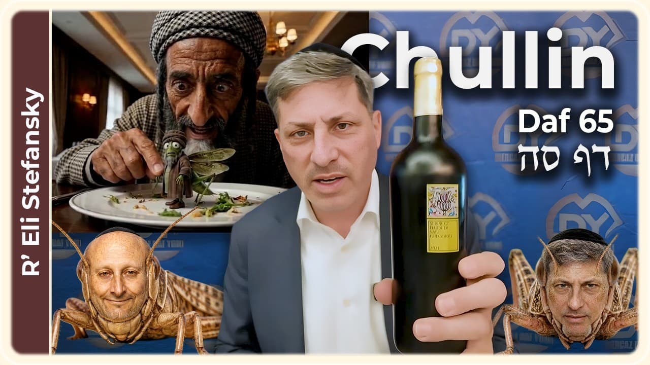 CHAZARAH - Chullin Daf 65 | "Nothing but the Daf" with R' Eli Stefansky
