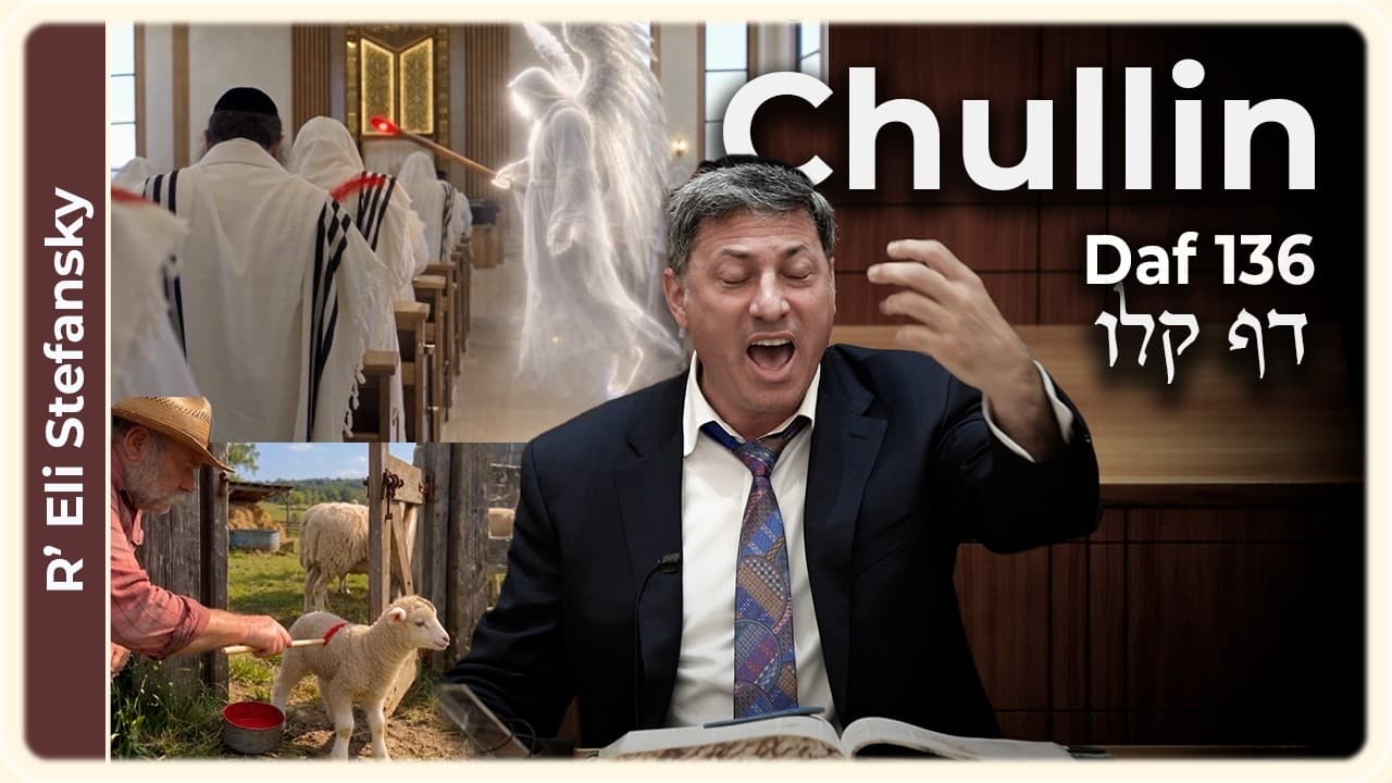 Daf Yomi Chullin Daf 136 by R' Eli Stefansky