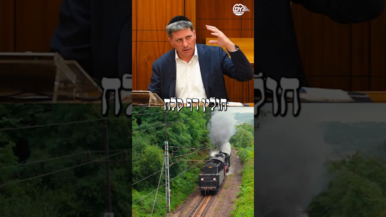קטן וקבוע ולא גדול ורעוע