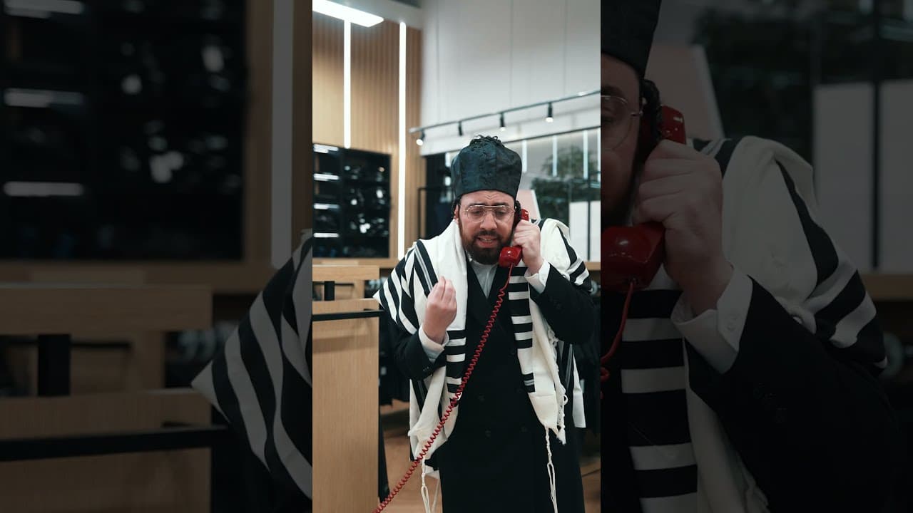 טאטע שיק מיך הויזן📞🎵