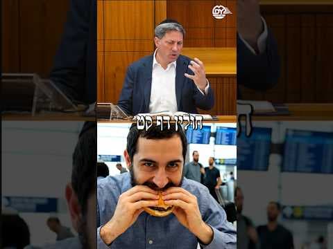 אתה בוחר את ההנאות שלך