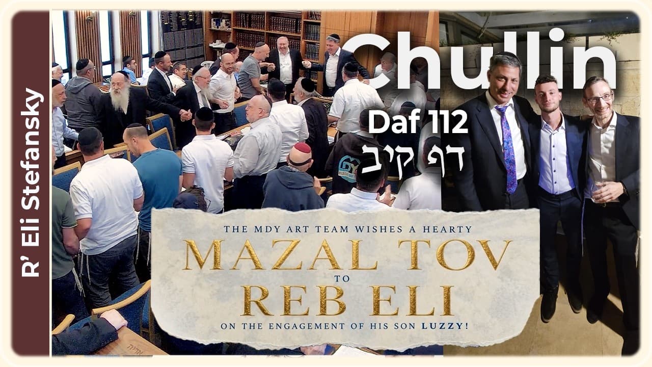 Daf Yomi Chullin Daf 112 by R' Eli Stefansky