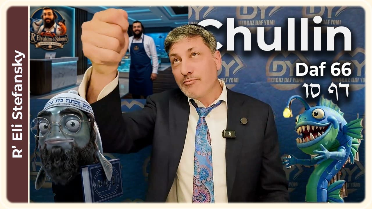 Daf Yomi Chullin Daf 66 by R' Eli Stefansky