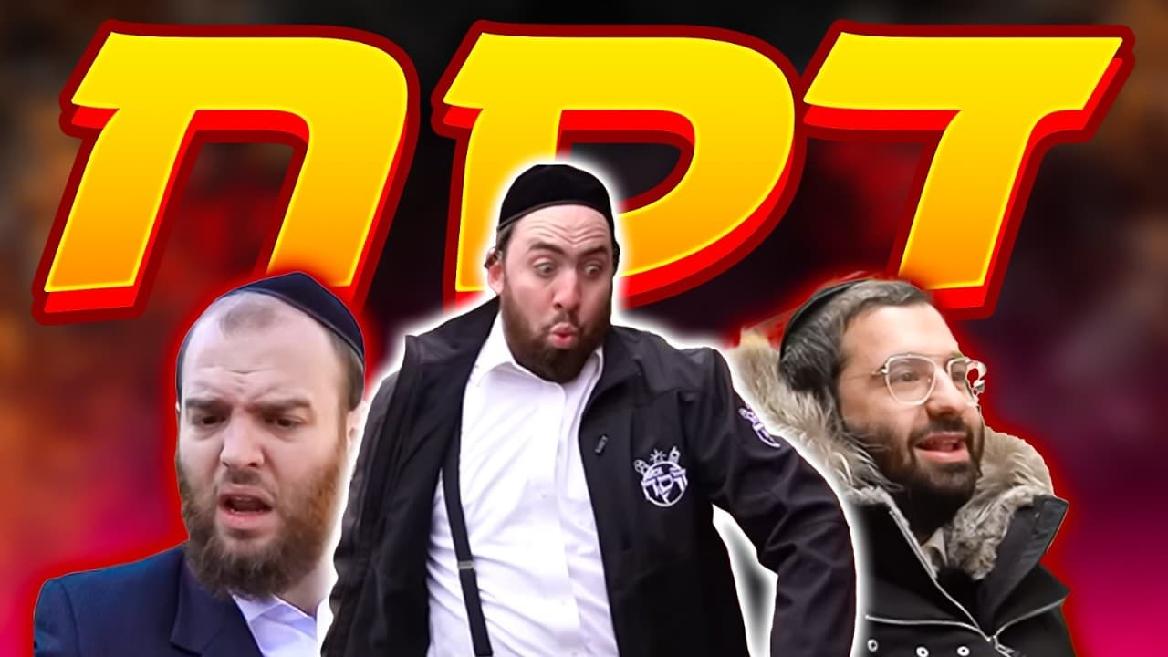 Chesed Williamsburg Appreciation Event Video | Abisel Chesed | דסח