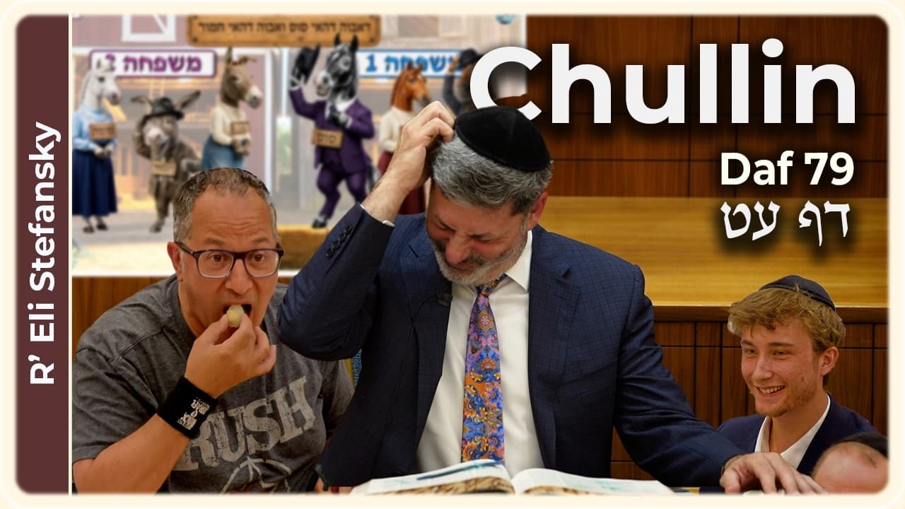 Daf Yomi Chullin Daf 79 by R' Eli Stefansky