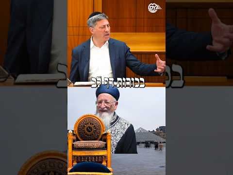 הכיסא של נפוליאון מול ארץ ישראל