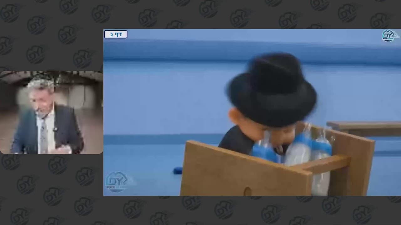 (מרכז דף יומי בכורות כ. ר' אלי סטפנסקי שליטא (לא ערוך