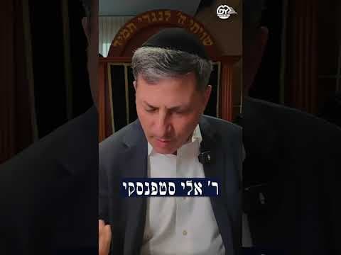 הכל כבר מוכן, רק תבקש!