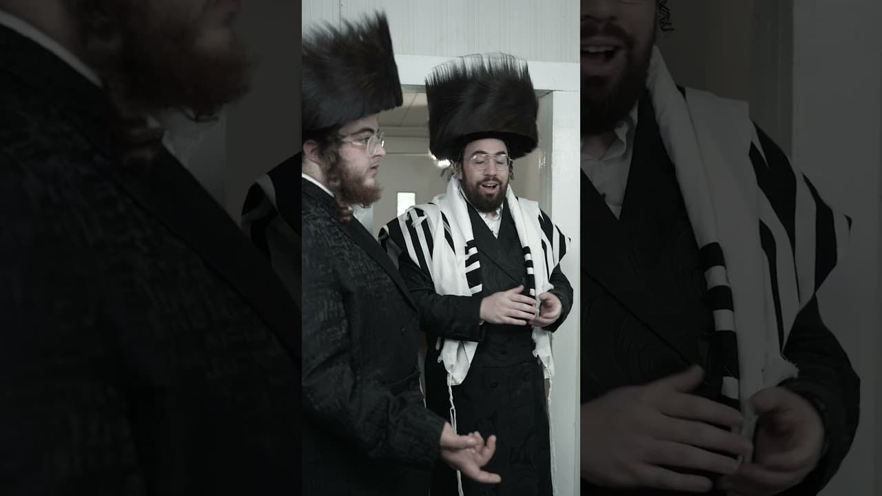 גוט שבת גוט שבת
