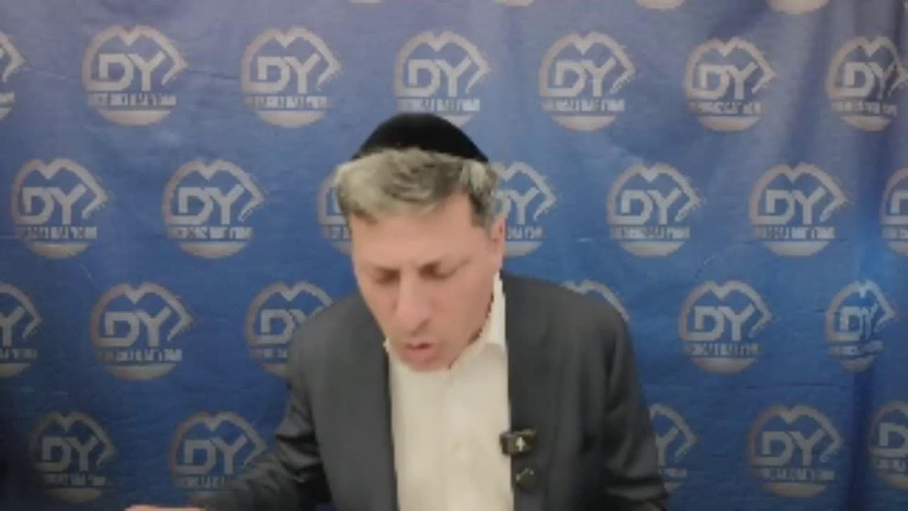 (מרכז דף יומי חולין סד. ר' אלי סטפנסקי שליטא (לא ערוך